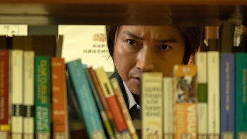 School Cop Season 1 Episode 9 - Episode 9