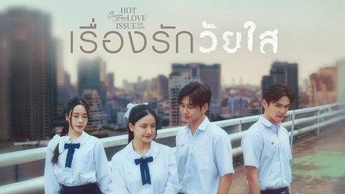 Club Friday Season 16 Episode 18 - Young Love (1)