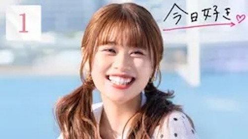 I Fell in Love Today Season 83 Episode 1 - Episode 1