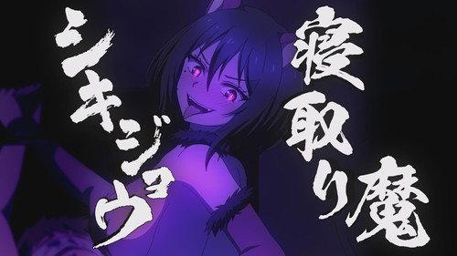 Ingoku Danchi: Deviant's Apartment Complex Season 1 Episode 5 - Shikijou the Temptress