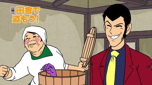 Lupin Shanshei Season 1 Episode 6 - Steal in the Countryside!