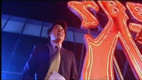 Tian Dao Season 1 Episode 24 - Ding Yuanying Silently Departs