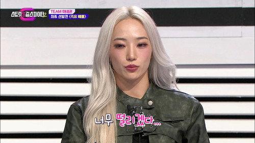 Street Dance Girls Fighter Season 2 Episode 2 - Impromptu Battle
