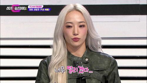 Street Dance Girls Fighter Season 2 Episode 2 - Impromptu Battle