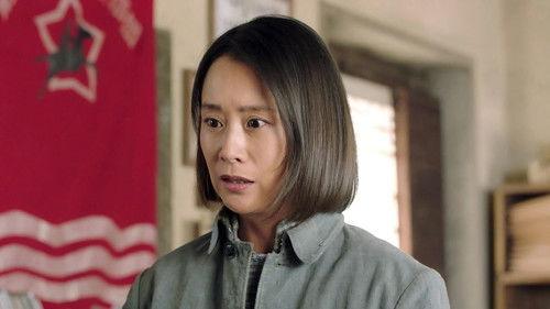 The Cradle Season 1 Episode 1 - Episode 1