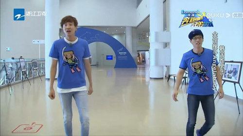 Keep Running Season 1 Episode 5 - Episode 5