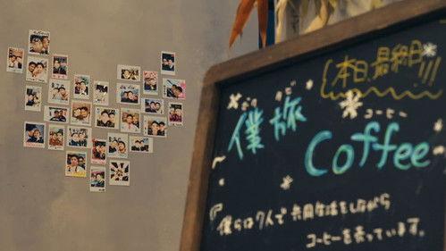 The Boyfriend Season 2 Episode 14 - You Won't Sleep Next to Me