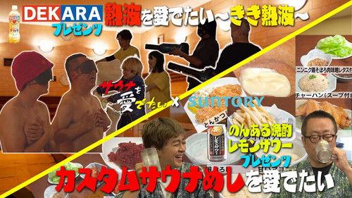 Background image for Episode 25