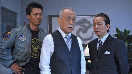 AIBOU: Tokyo Detective Duo Season 7 Episode 2 - Episode 2