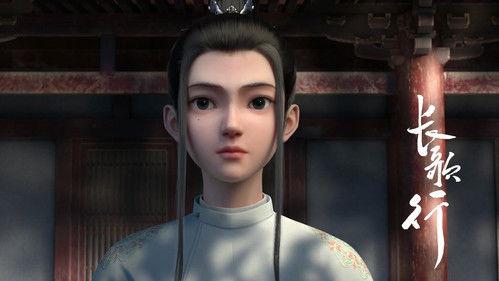 Legend of Princess Chang-Ge Season 1 Episode 7 - Qingyu Incident