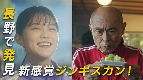 Unsung Culinary Delights Season 1 Episode 2 - Episode 2