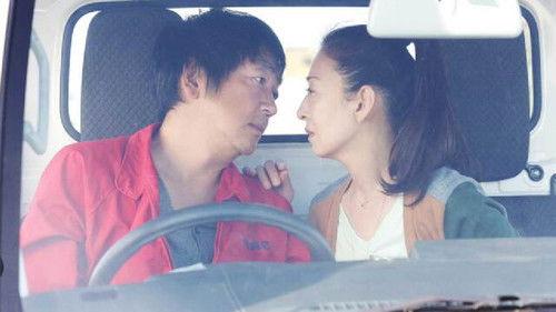 One Hour Left Until the First Affair Season 1 Episode 3 - Episode 3