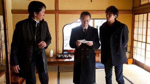 AIBOU: Tokyo Detective Duo Season 11 Episode 12 - Episode 12