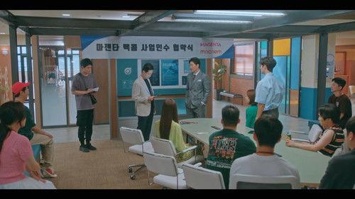 Unicorn Season 1 Episode 12 - Episode 12