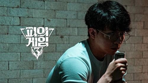 Bloody Game Season 3 Episode 7 - I don't have any more fears