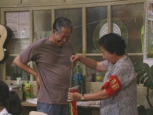 I Love My Family Season 1 Episode 9 - Episode 9