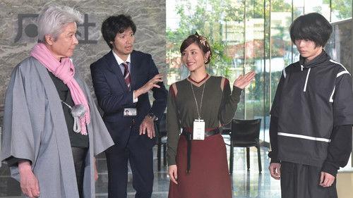 Pretty Proofreader Season 1 Episode 7 - Episode 7