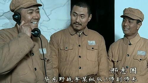 Drawing Sword Season 1 Episode 19 - Episode 19