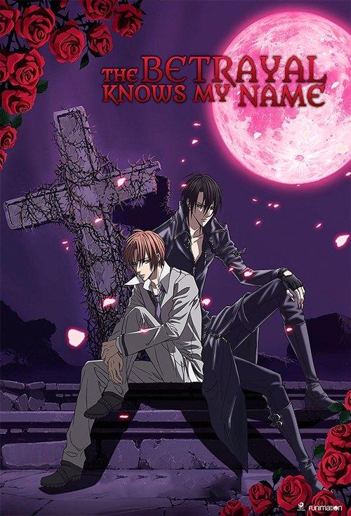 The Betrayal Knows My Name poster
