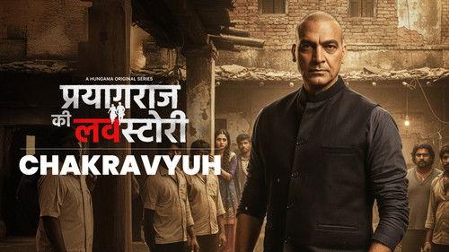 Prayagraj Ki Love Story Season 1 Episode 4 - Chakravyuh