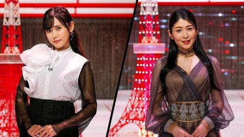 Songs of Tokyo Season 3 Episode 10 - Violet Evergarden Special: TRUE, Chihara.Minori