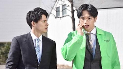 Detective Novice Season 1 Episode 4 - Episode 4