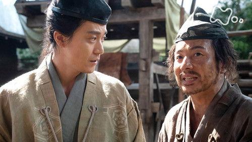 The 13 Lords of the Shogun Season 1 Episode 1 - Ōinaru Kozeriai (大いなる小競り合い)