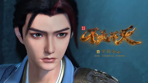 The Eternal Strife Season 1 Episode 6 - Episode 6