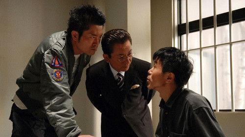 AIBOU: Tokyo Detective Duo Season 5 Episode 4 - Episode 4