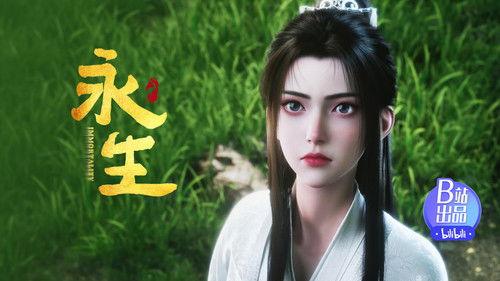 Immortality Season 5 Episode 13 - Episode 13