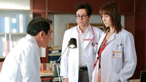 Doctor-X: Surgeon Michiko Daimon Season 1 Episode 7 - OPE.7