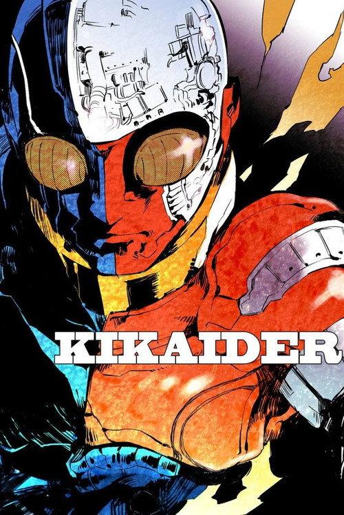 Android Kikaider poster