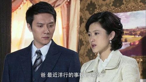 Horizon True Heart Season 1 Episode 24 - Episode 24