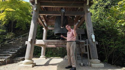 Magical Japanese Season 4 Episode 14 - Sound