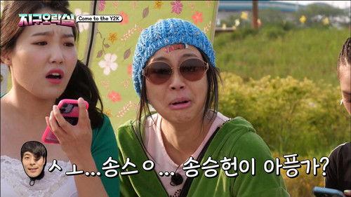 Earth Arcade Season 1 Episode 1 - To Thailand