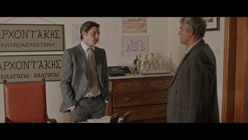 Η Παραλία Season 1 Episode 29 - Episode 29