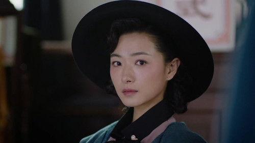 Lost in 1949 Season 1 Episode 3 - Episode 3