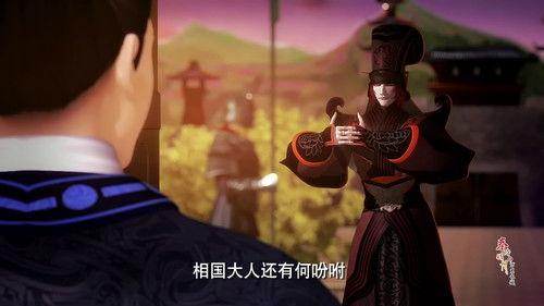 Qin's Moon: The Great Wall Season 1 Episode 5 - Episode 5