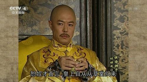 The Bronze Teeth Season 2 Episode 12 - Episode 12