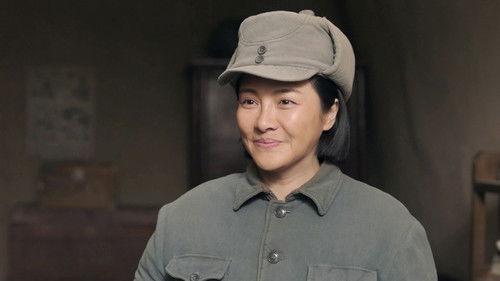 The Cradle Season 1 Episode 14 - Episode 14