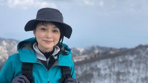 Because the Mountain is There Season 1 Episode 1 - Episode 1