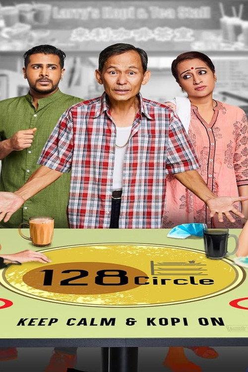 128 Circle poster