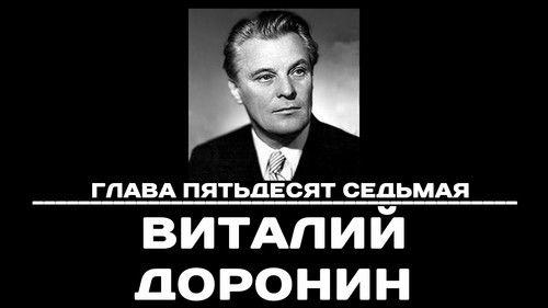 To Remember Season 1 Episode 57 - Episode 57