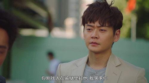 Line Walker Season 3 Episode 17 - Episode 17
