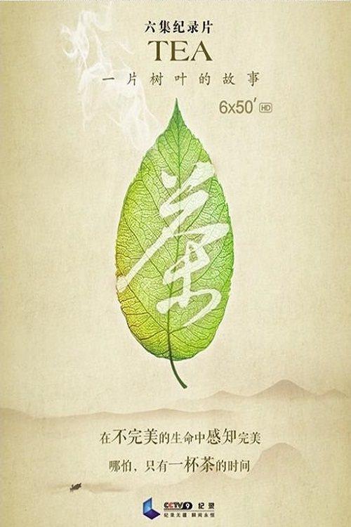 Tea: Story of the Leaf poster