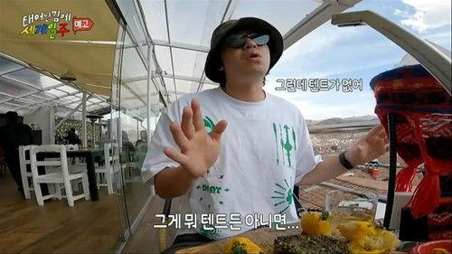 Adventure by Accident Season 1 Episode 3 - Episode 3