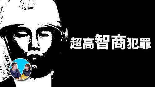 Mr & Mrs Gao Season 2 Episode 5 - Episode 5