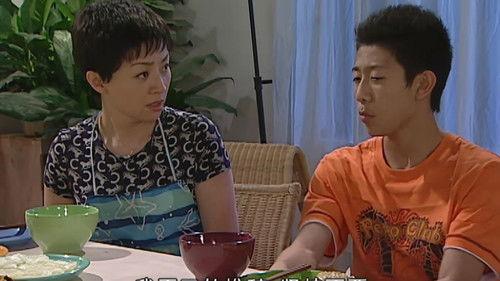 Home with Kids Season 4 Episode 17 - Episode 17