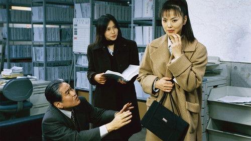 Keizoku: Unsolved Cases Season 1 Episode 3 - The Wiretapped Murderer