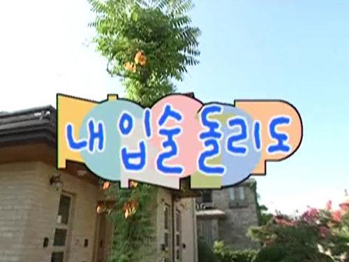 Nonstop Season 2 Episode 21 - Episode 21